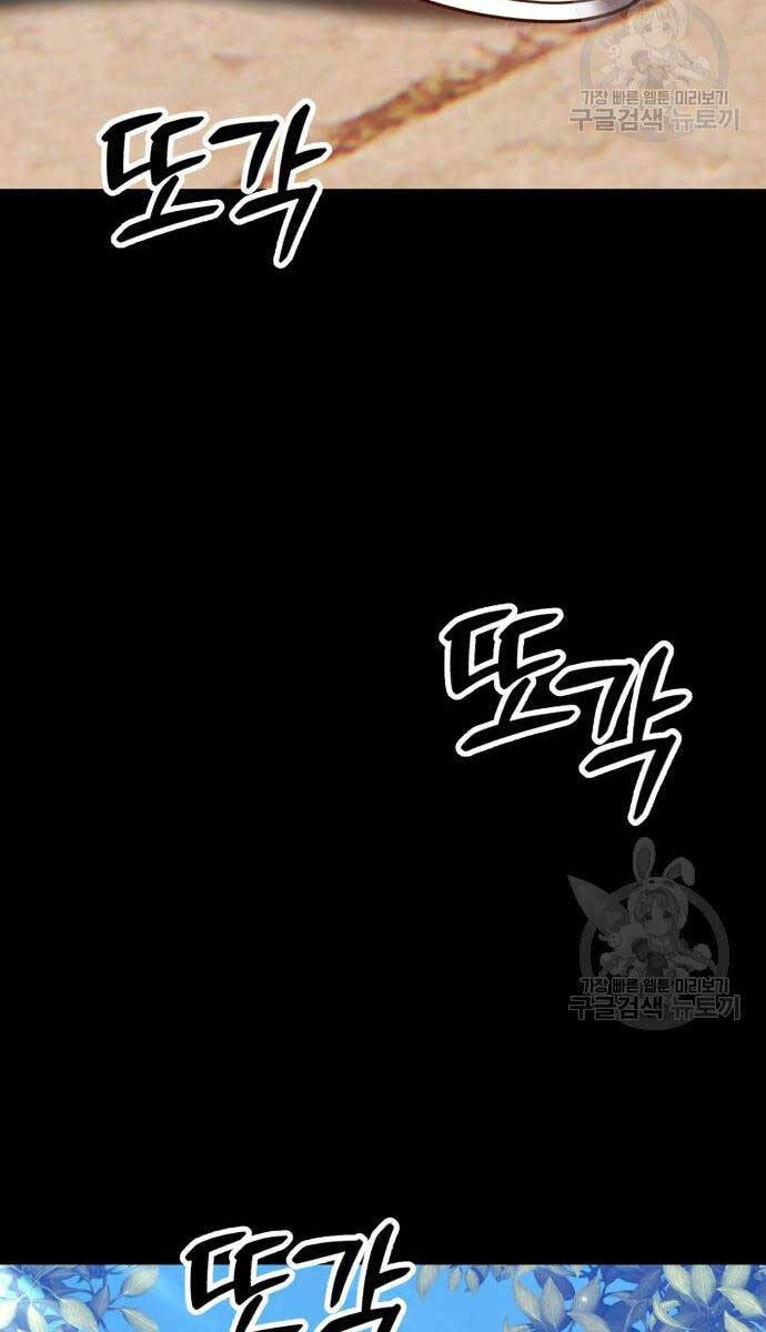 Gậy Gỗ Cấp 99+ Chapter 75.5 - 135