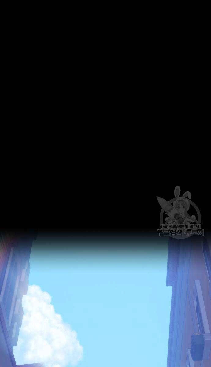 Gậy Gỗ Cấp 99+ Chapter 75.5 - 142