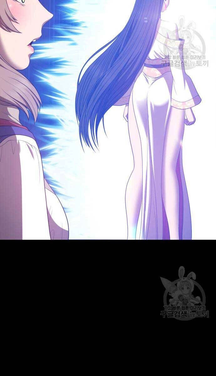 Gậy Gỗ Cấp 99+ Chapter 75.6 - 2