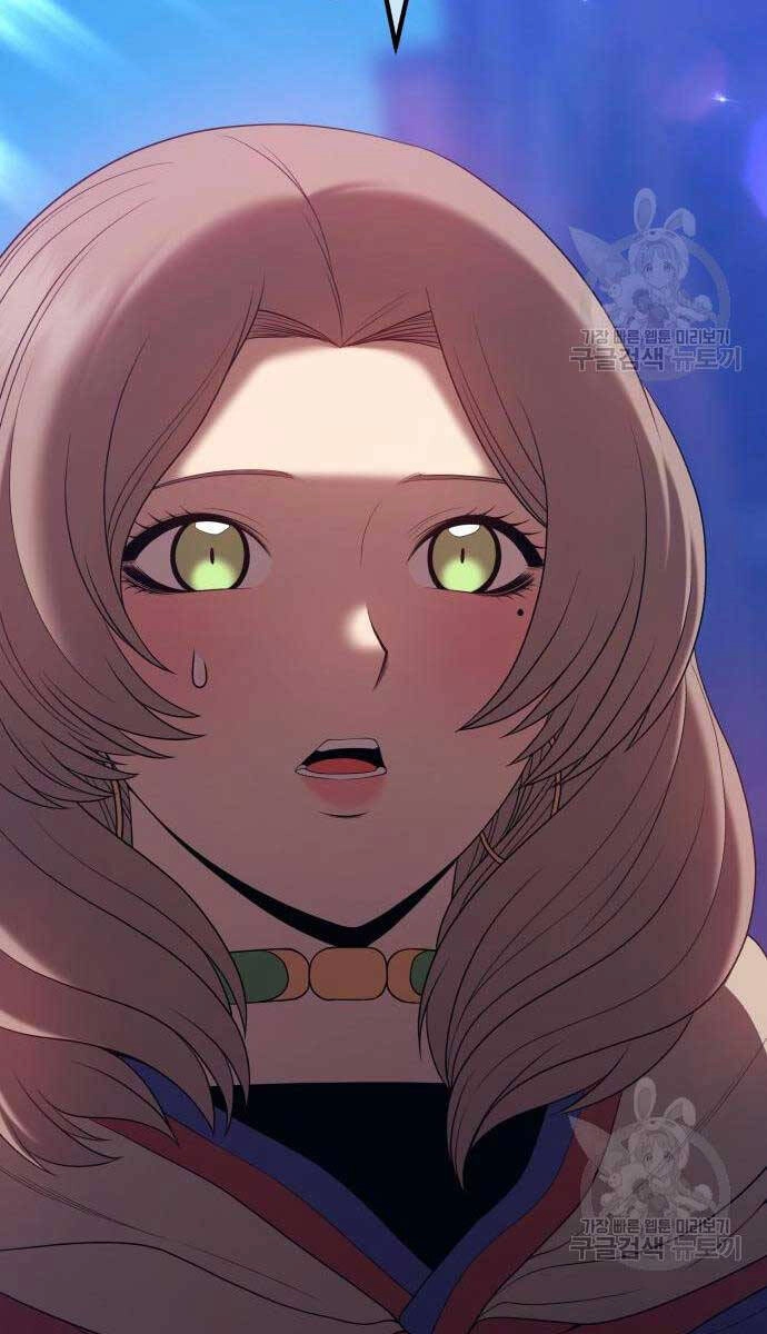 Gậy Gỗ Cấp 99+ Chapter 75.6 - 15