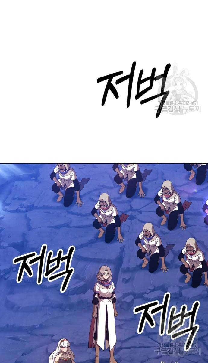 Gậy Gỗ Cấp 99+ Chapter 75.6 - 32