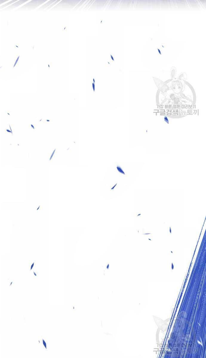 Gậy Gỗ Cấp 99+ Chapter 75.6 - 41