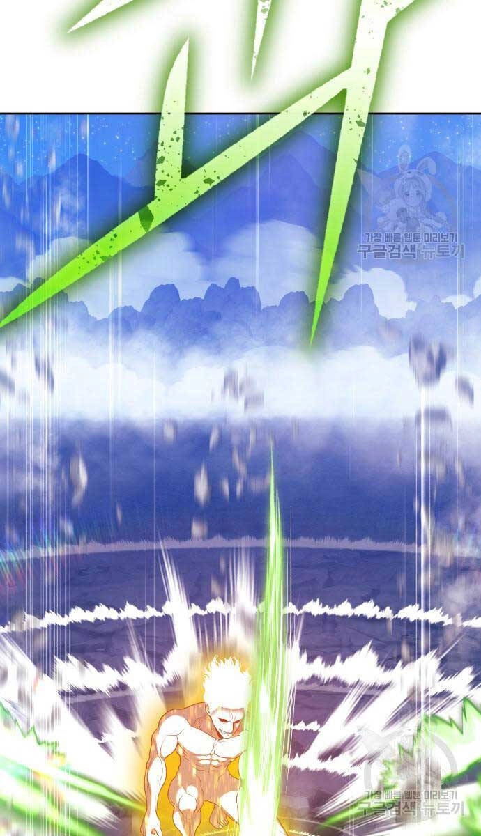 Gậy Gỗ Cấp 99+ Chapter 75.6 - 62