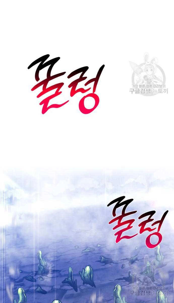 Gậy Gỗ Cấp 99+ Chapter 75.6 - 66