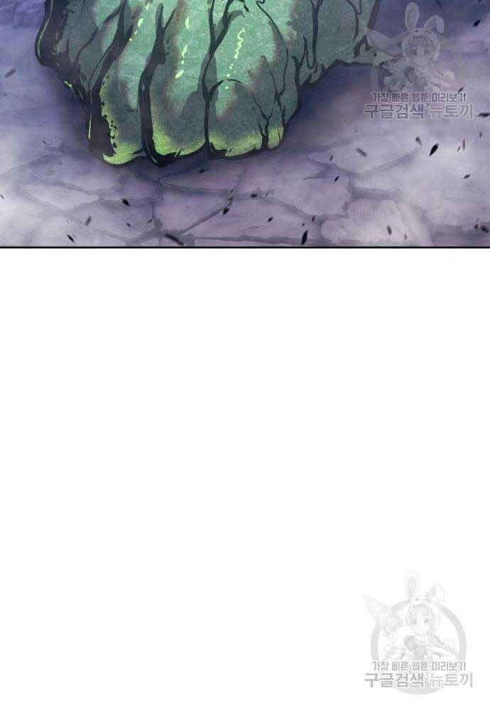 Gậy Gỗ Cấp 99+ Chapter 75.6 - 70