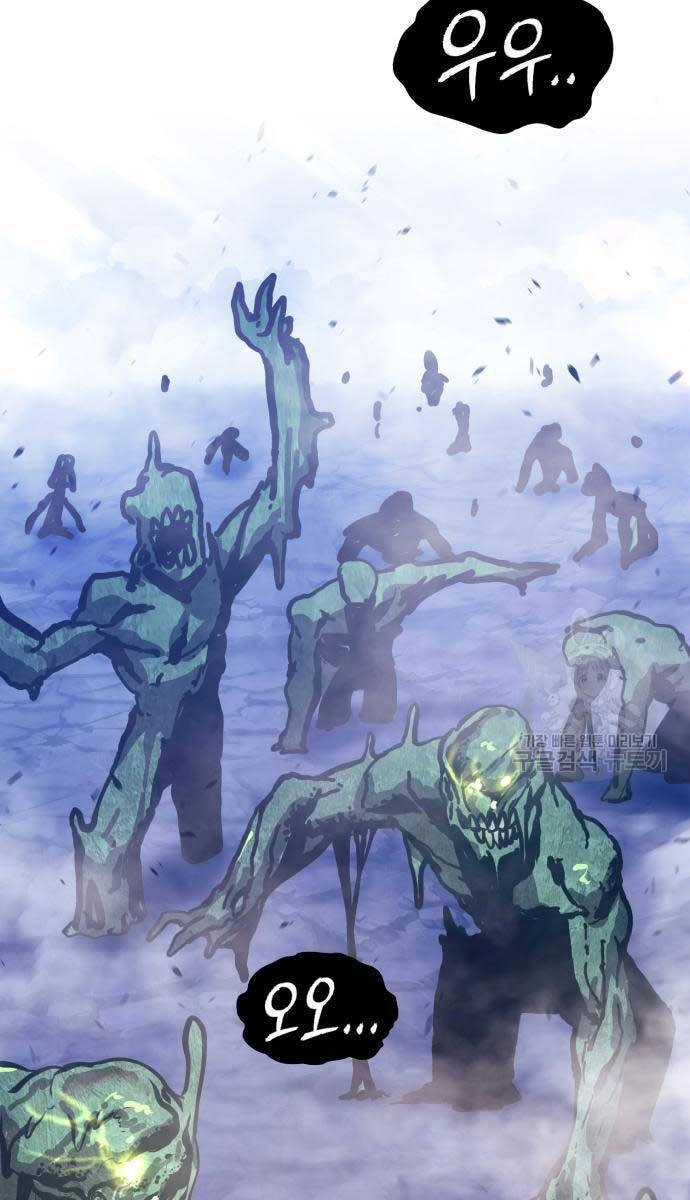 Gậy Gỗ Cấp 99+ Chapter 75.6 - 73