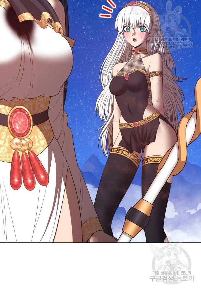 Gậy Gỗ Cấp 99+ Chapter 75.6 - 90