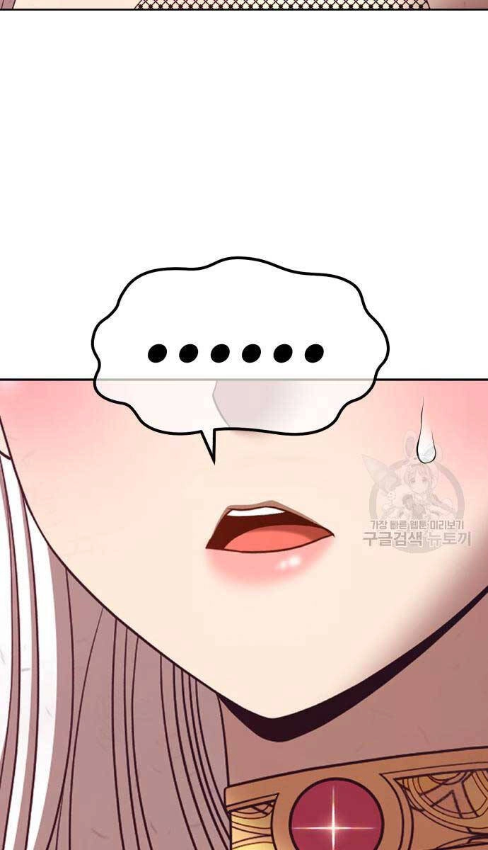 Gậy Gỗ Cấp 99+ Chapter 75.6 - 99