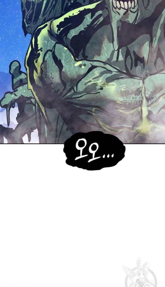 Gậy Gỗ Cấp 99+ Chapter 75.6 - 136