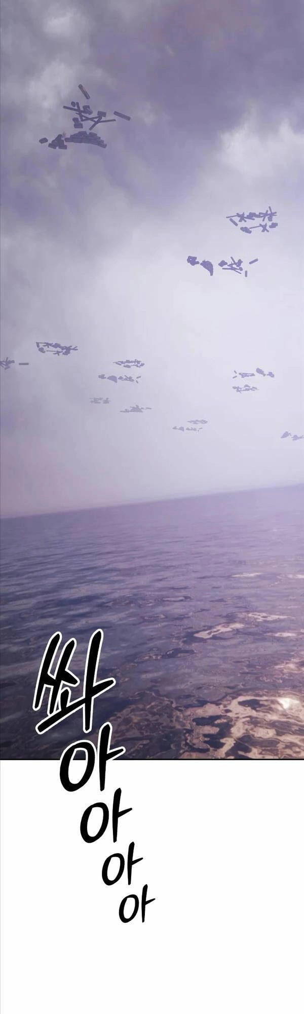 Gậy Gỗ Cấp 99+ Chapter 77.5 - 16