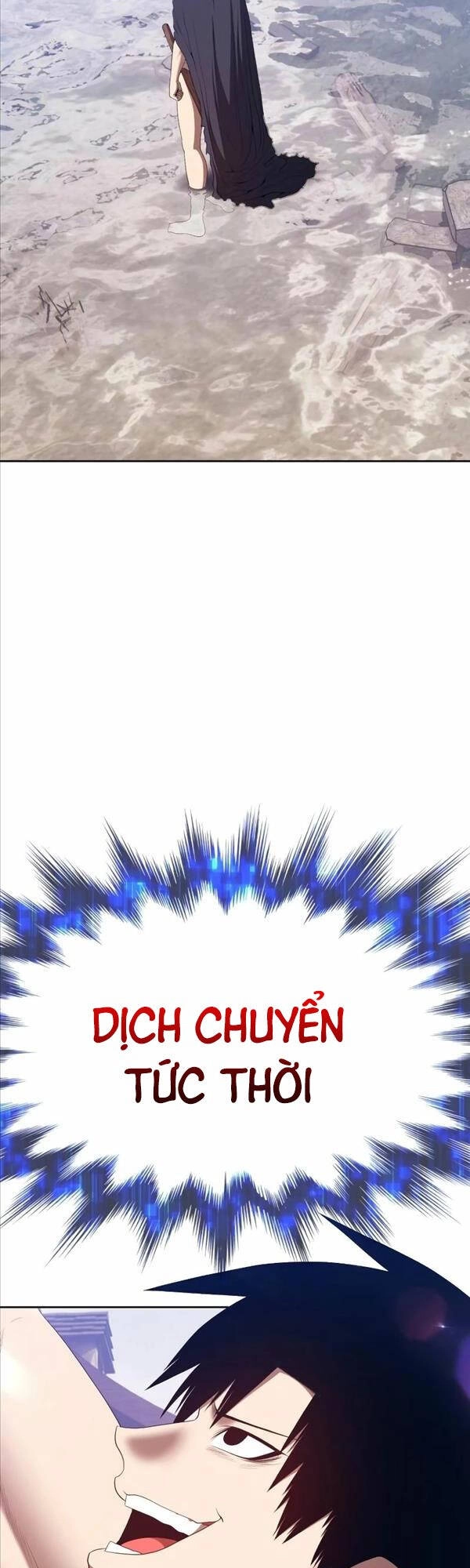 Gậy Gỗ Cấp 99+ Chapter 77.5 - 23