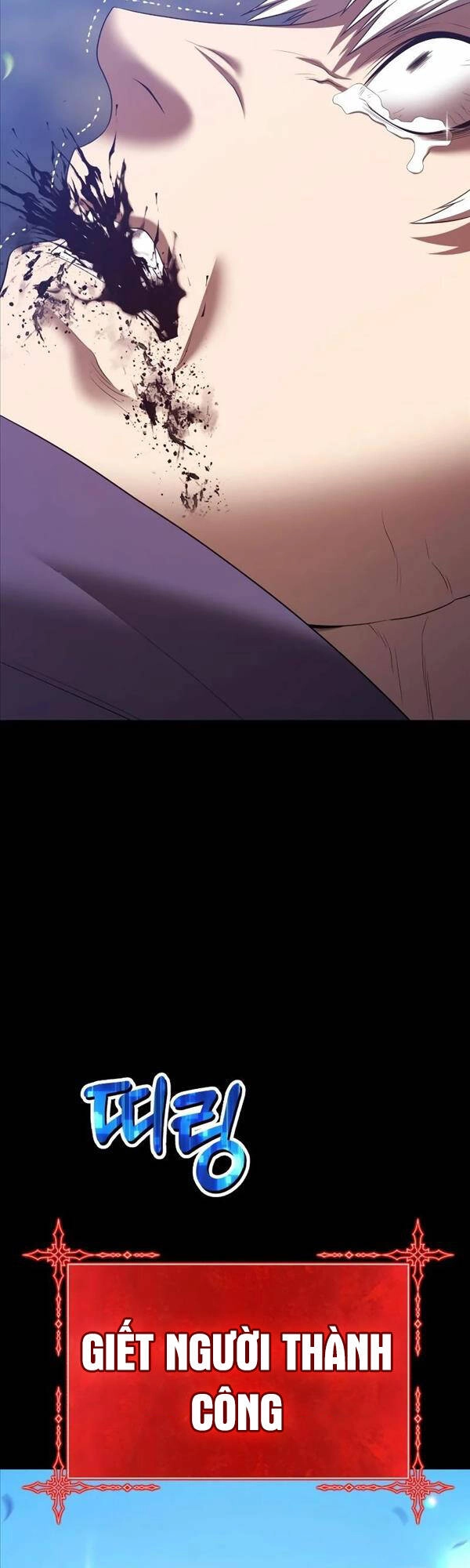 Gậy Gỗ Cấp 99+ Chapter 78.5 - 52