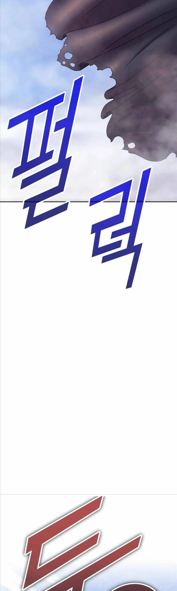 Gậy Gỗ Cấp 99+ Chapter 79.5 - 112