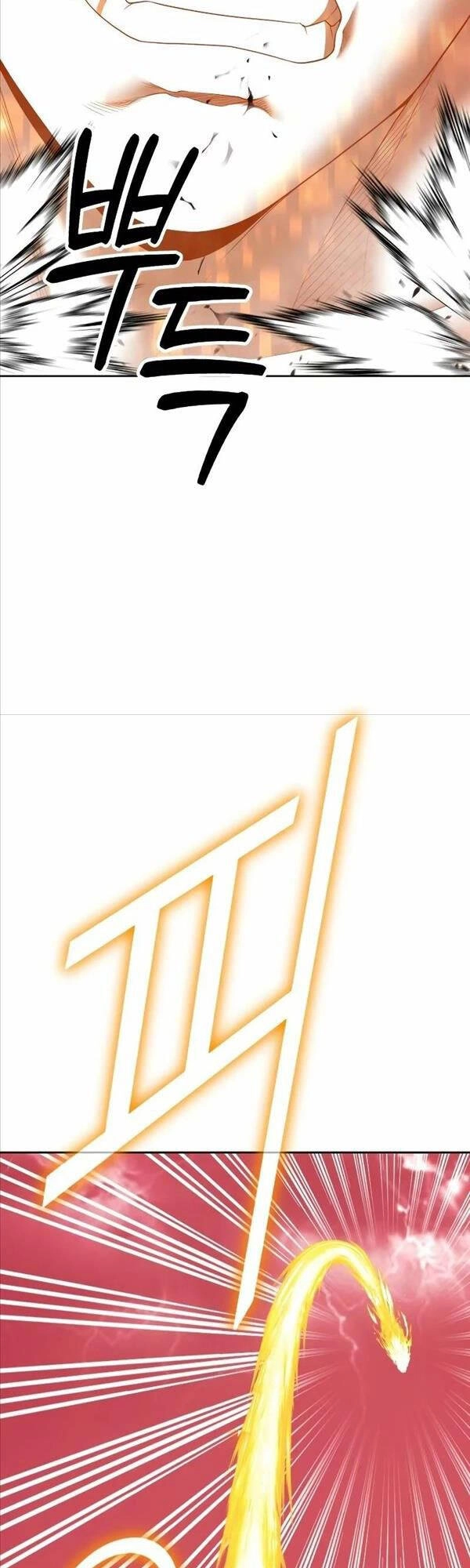 Gậy Gỗ Cấp 99+ Chapter 80.5 - 80