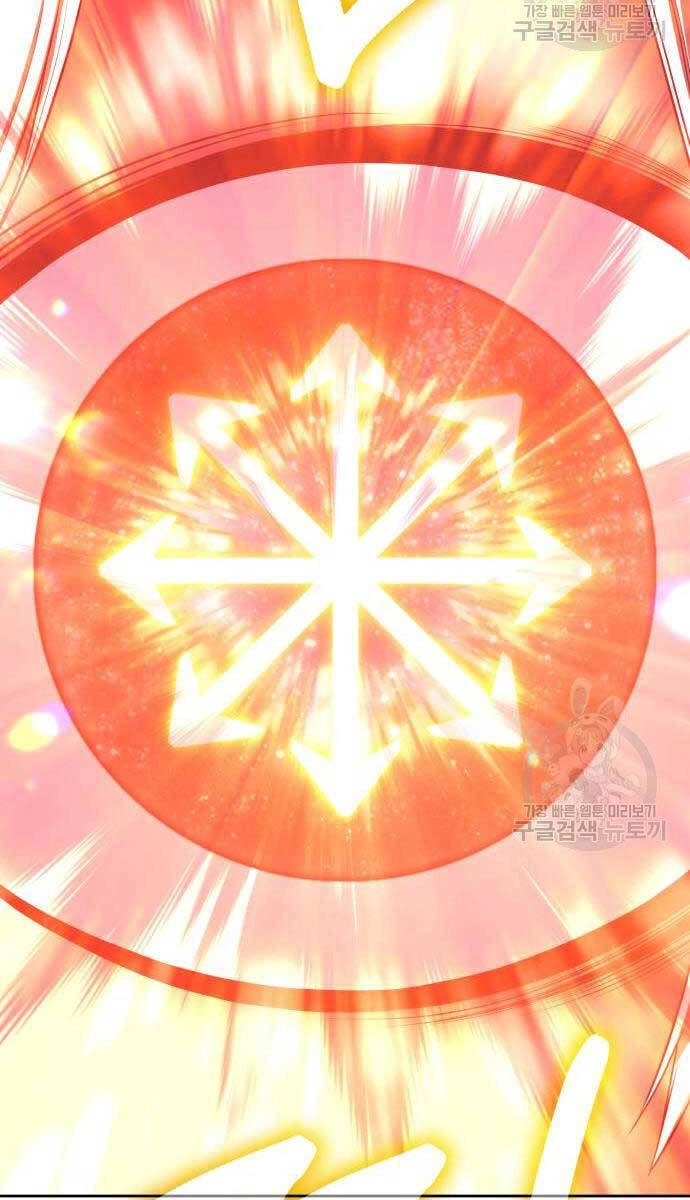 Gậy Gỗ Cấp 99+ Chapter 81 - 8