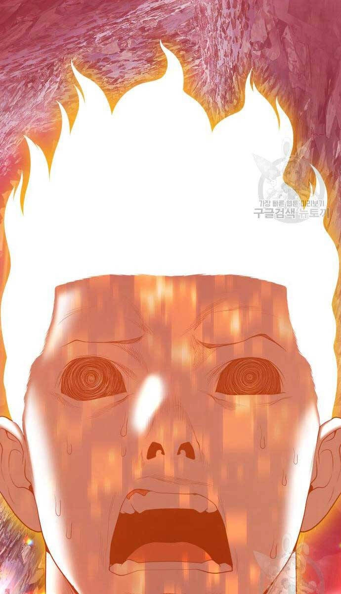 Gậy Gỗ Cấp 99+ Chapter 81 - 15