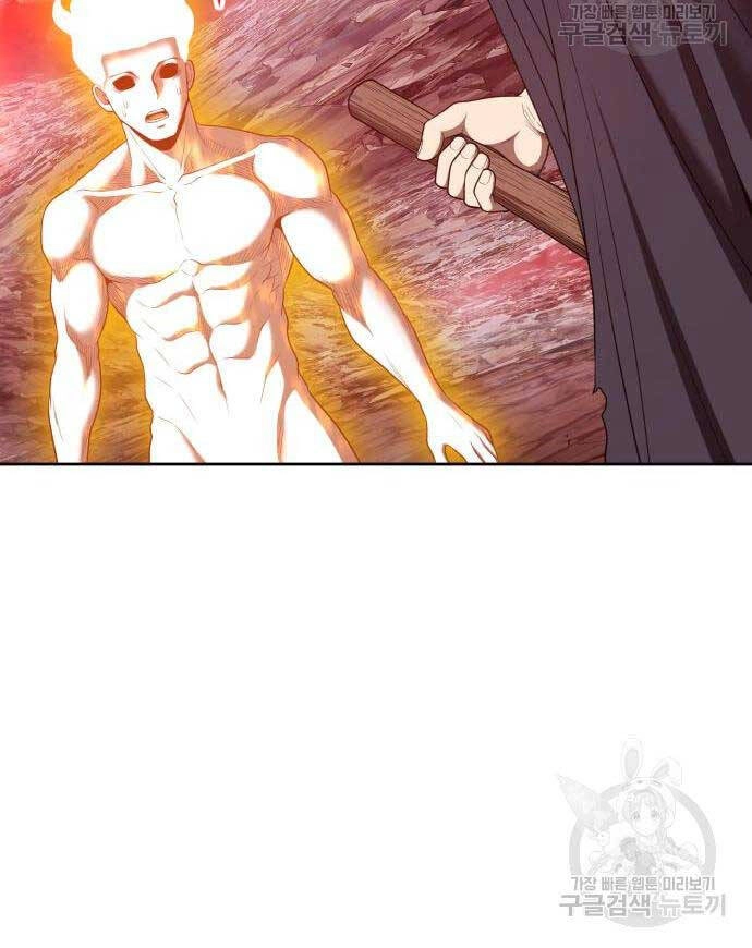 Gậy Gỗ Cấp 99+ Chapter 81 - 18