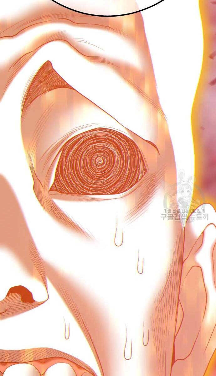 Gậy Gỗ Cấp 99+ Chapter 81 - 27