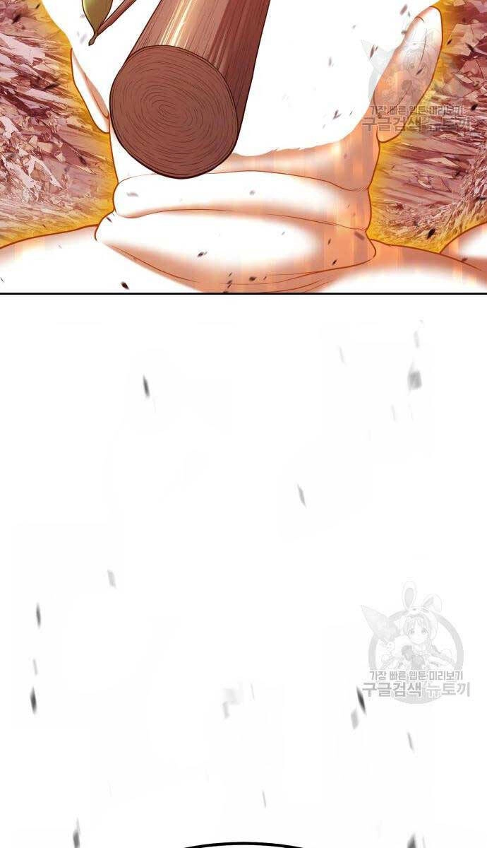 Gậy Gỗ Cấp 99+ Chapter 81 - 34