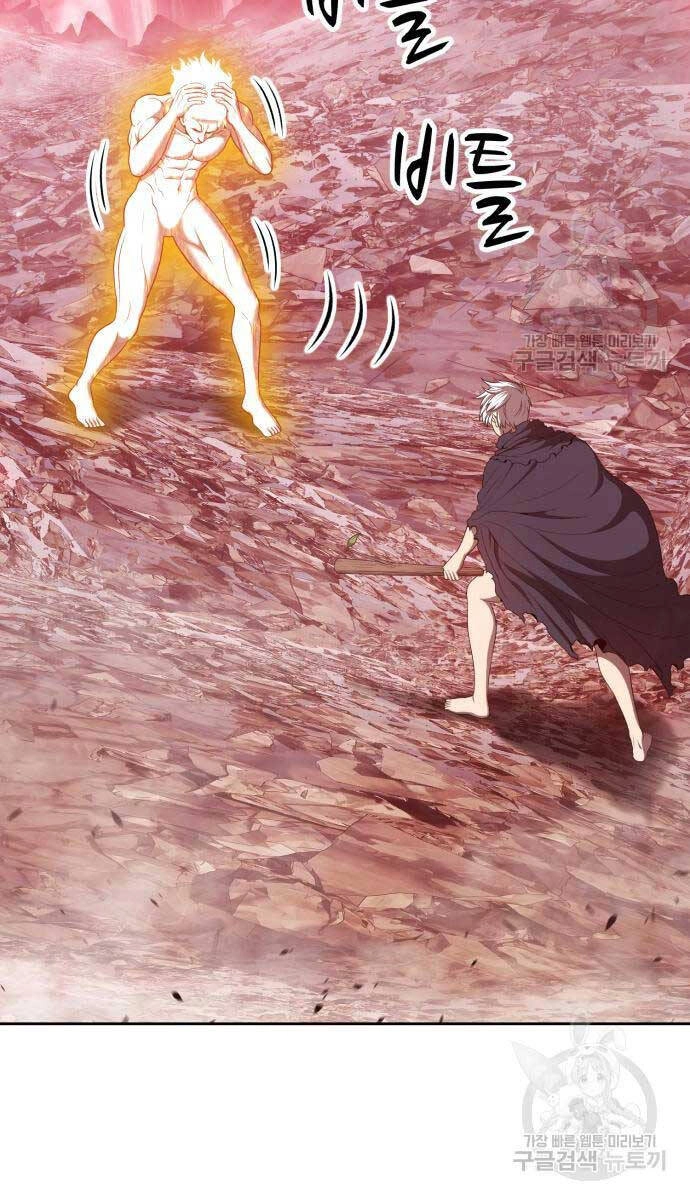 Gậy Gỗ Cấp 99+ Chapter 81 - 40