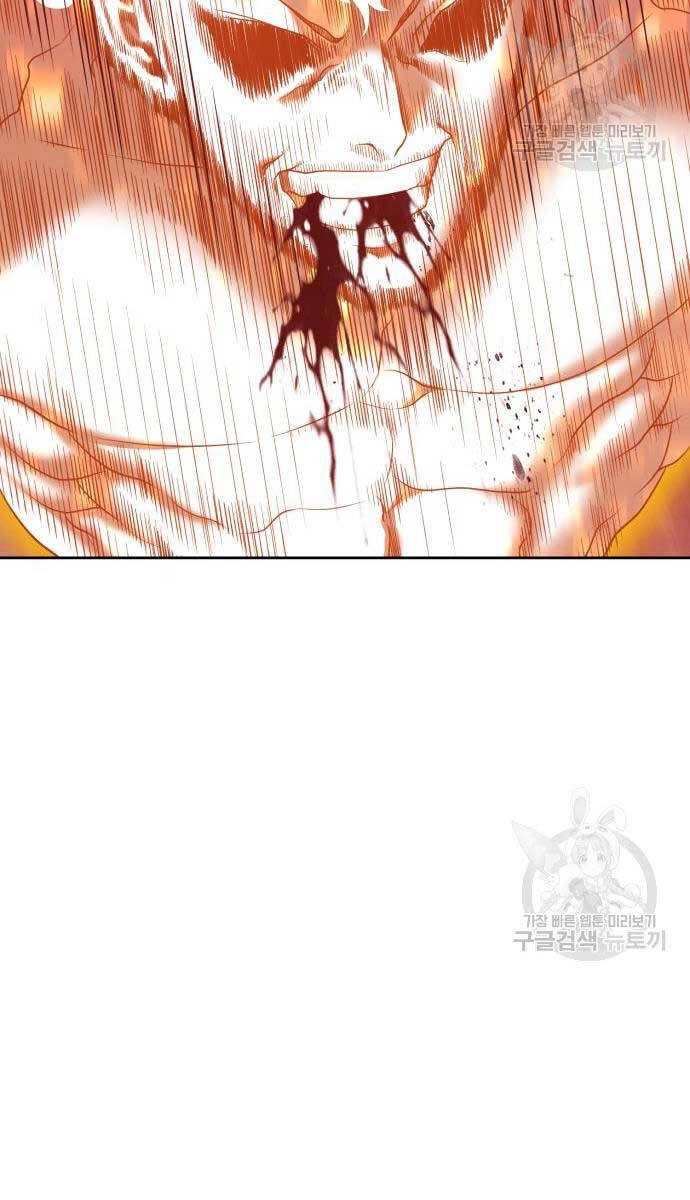 Gậy Gỗ Cấp 99+ Chapter 81 - 63