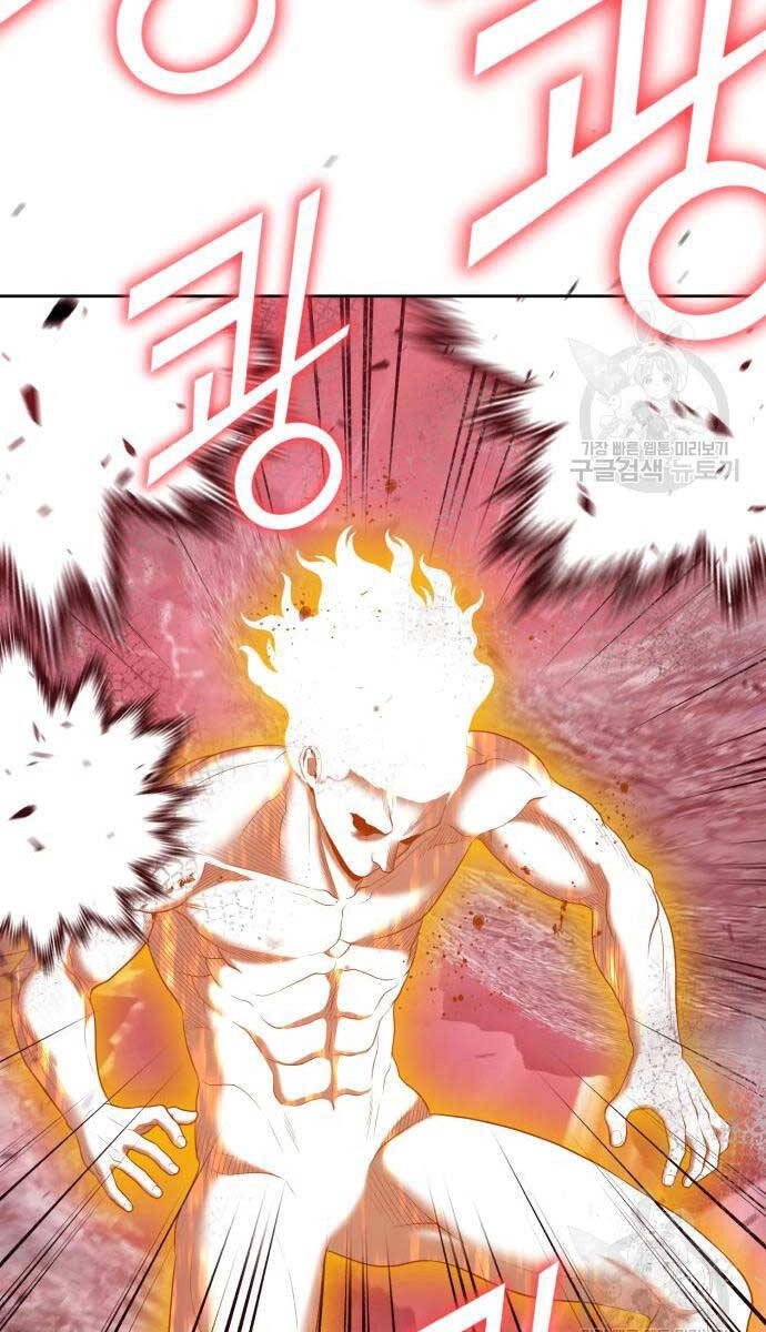 Gậy Gỗ Cấp 99+ Chapter 81 - 98