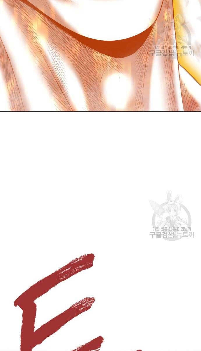 Gậy Gỗ Cấp 99+ Chapter 81.5 - 34