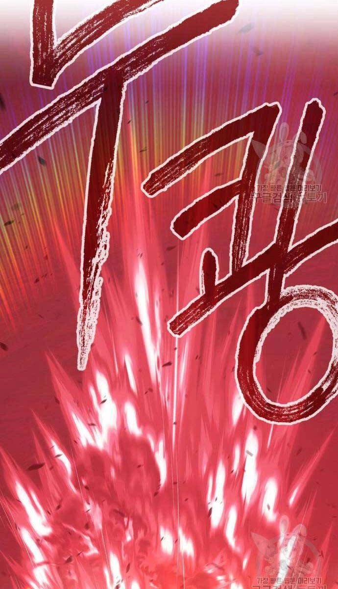 Gậy Gỗ Cấp 99+ Chapter 81.5 - 35