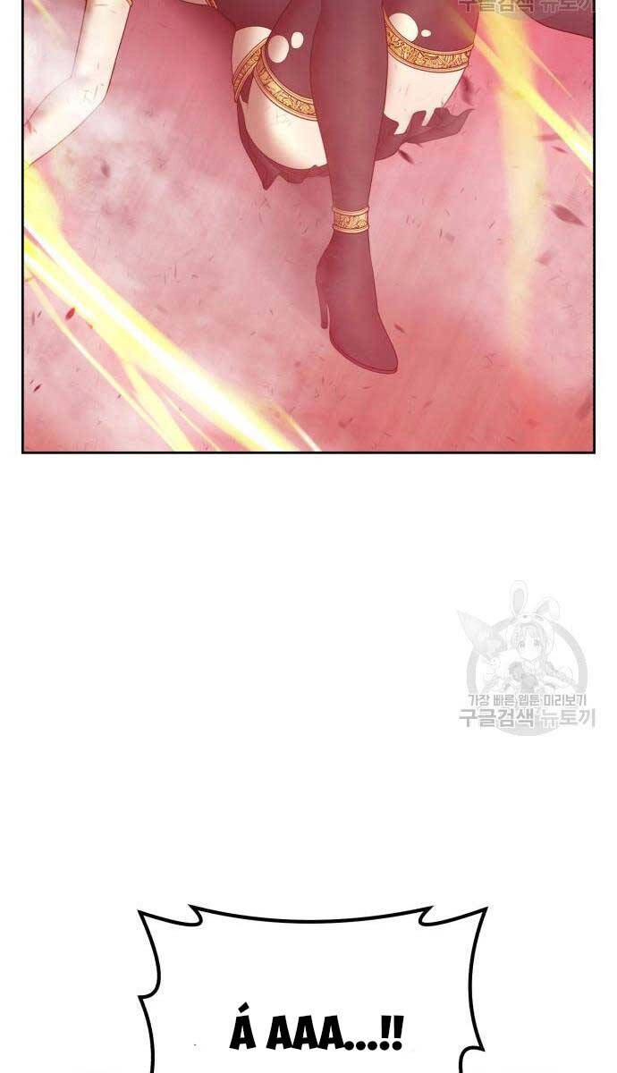 Gậy Gỗ Cấp 99+ Chapter 81.5 - 38