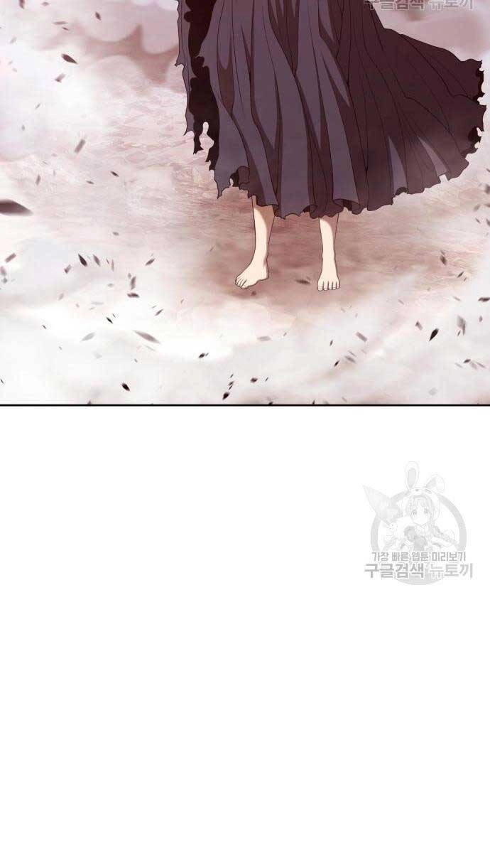 Gậy Gỗ Cấp 99+ Chapter 81.5 - 44