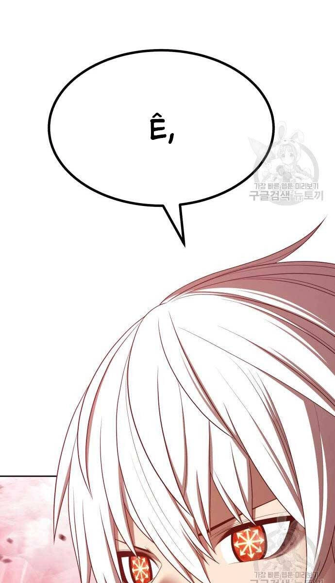 Gậy Gỗ Cấp 99+ Chapter 81.5 - 45