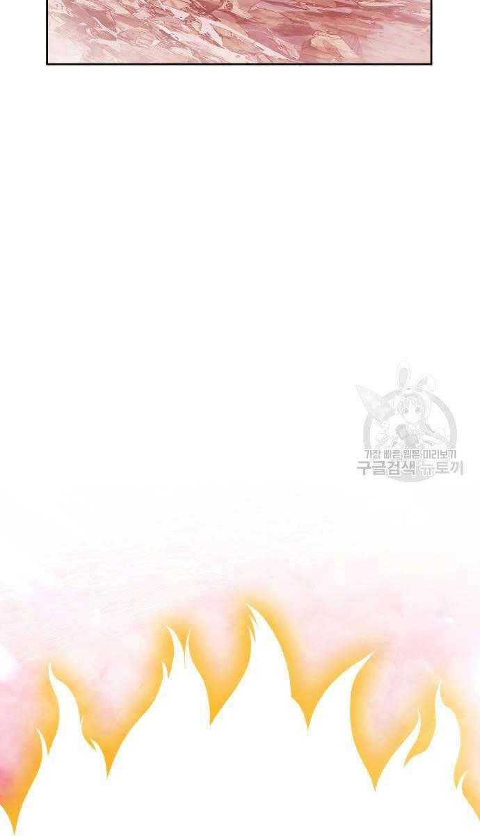 Gậy Gỗ Cấp 99+ Chapter 81.5 - 57