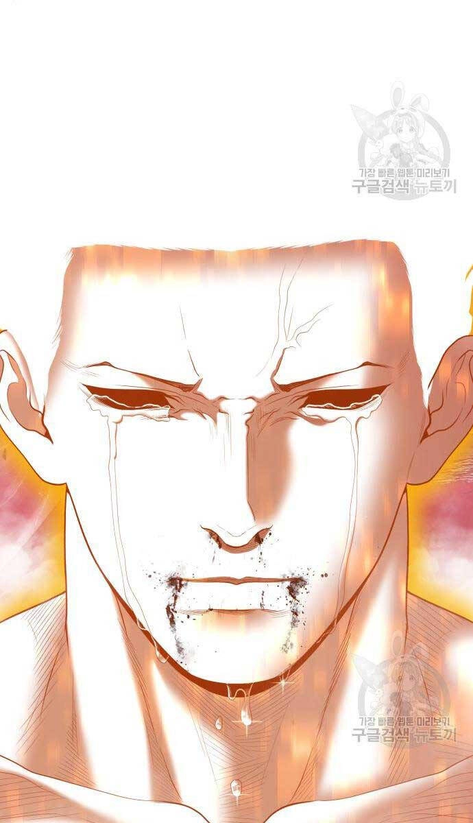 Gậy Gỗ Cấp 99+ Chapter 81.5 - 58