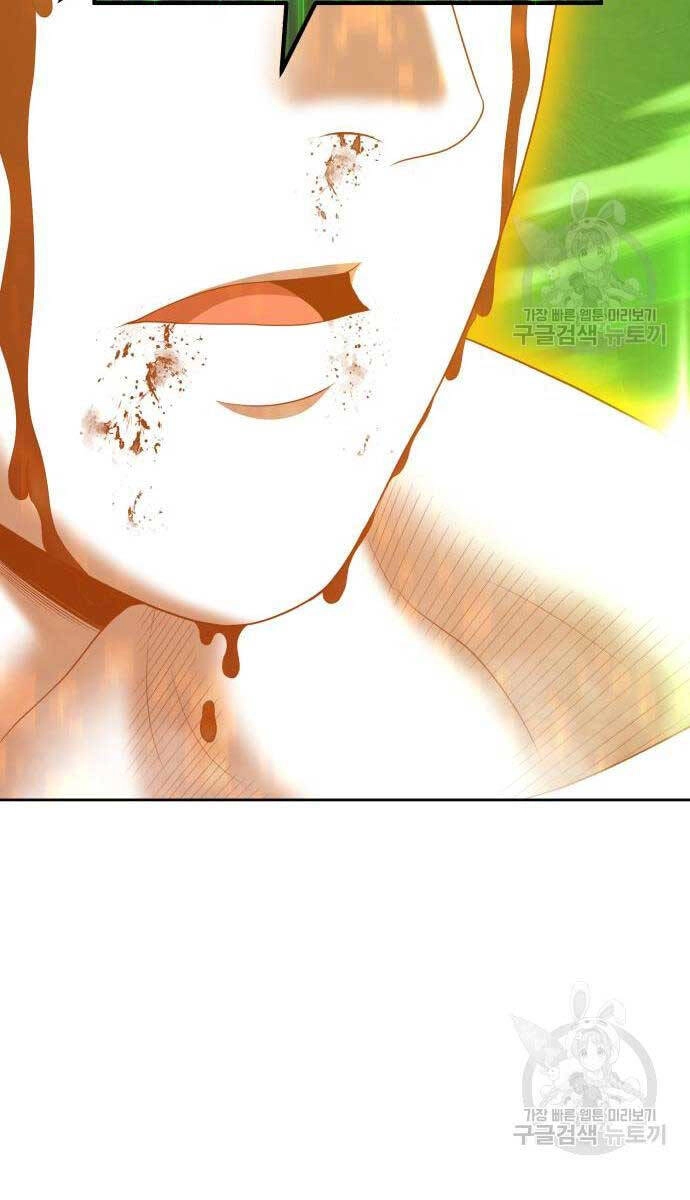 Gậy Gỗ Cấp 99+ Chapter 81.5 - 74