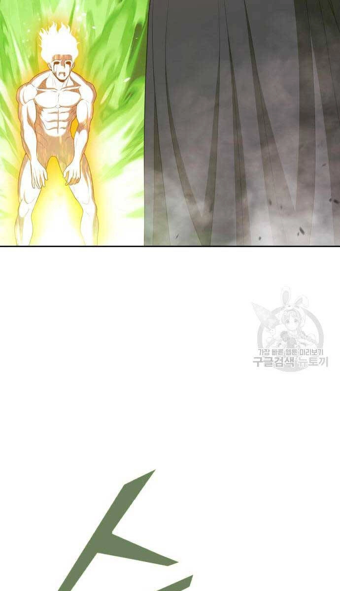 Gậy Gỗ Cấp 99+ Chapter 81.5 - 79