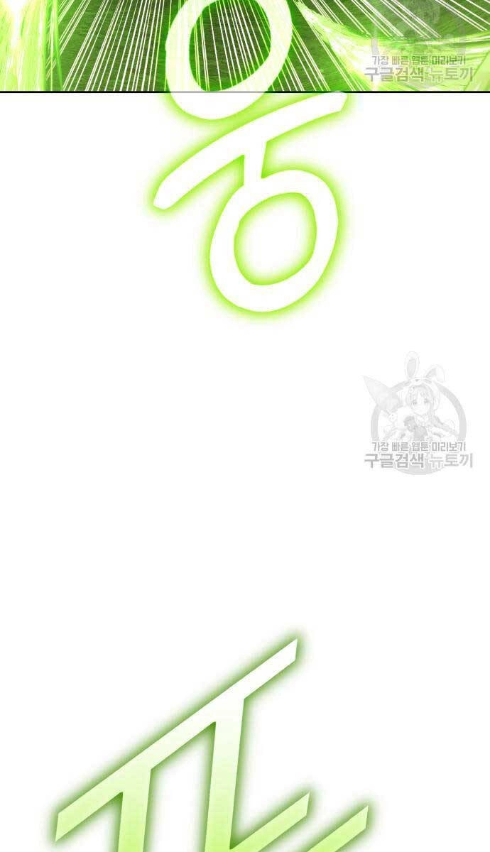 Gậy Gỗ Cấp 99+ Chapter 81.5 - 99