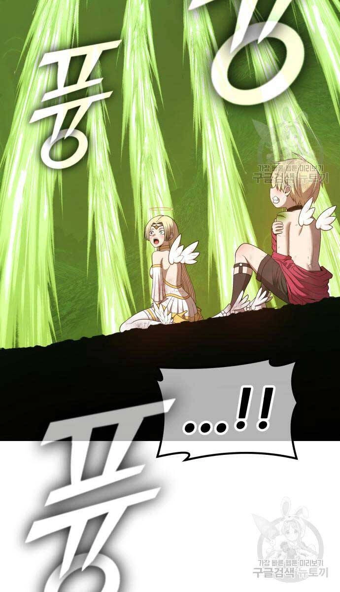 Gậy Gỗ Cấp 99+ Chapter 81.5 - 117