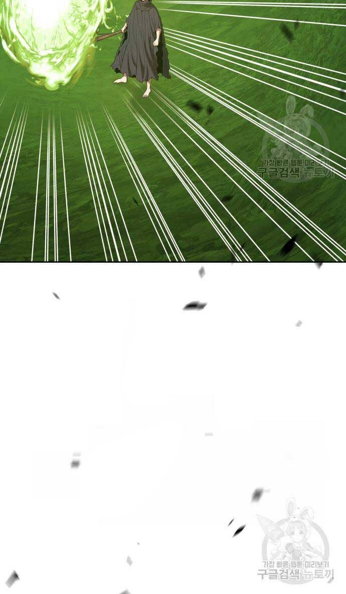 Gậy Gỗ Cấp 99+ Chapter 81.5 - 125