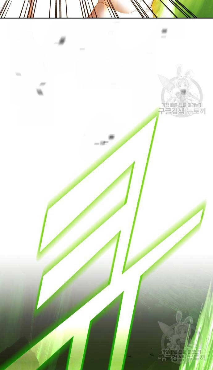 Gậy Gỗ Cấp 99+ Chapter 81.5 - 127