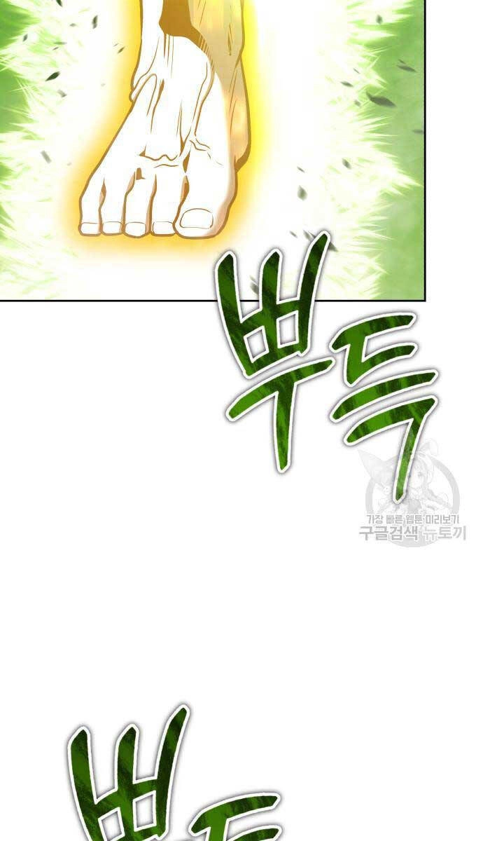 Gậy Gỗ Cấp 99+ Chapter 81.5 - 134