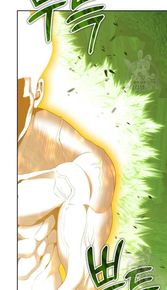 Gậy Gỗ Cấp 99+ Chapter 81.6 - 1