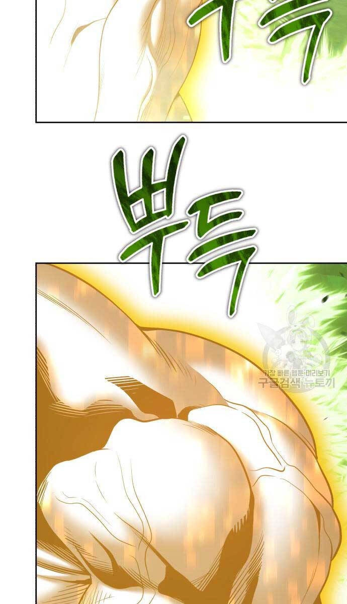 Gậy Gỗ Cấp 99+ Chapter 81.6 - 2