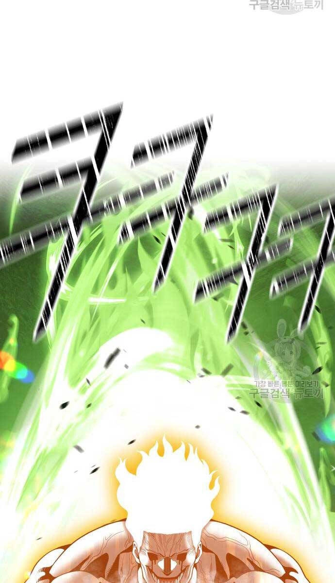 Gậy Gỗ Cấp 99+ Chapter 81.6 - 4