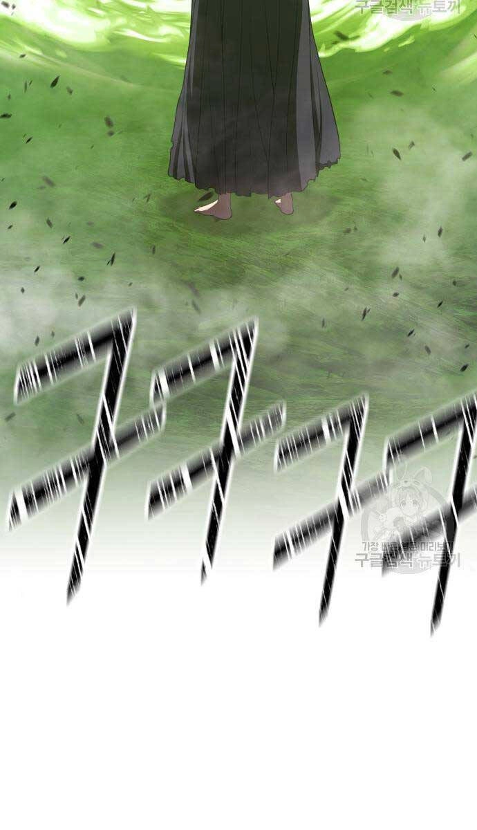 Gậy Gỗ Cấp 99+ Chapter 81.6 - 6