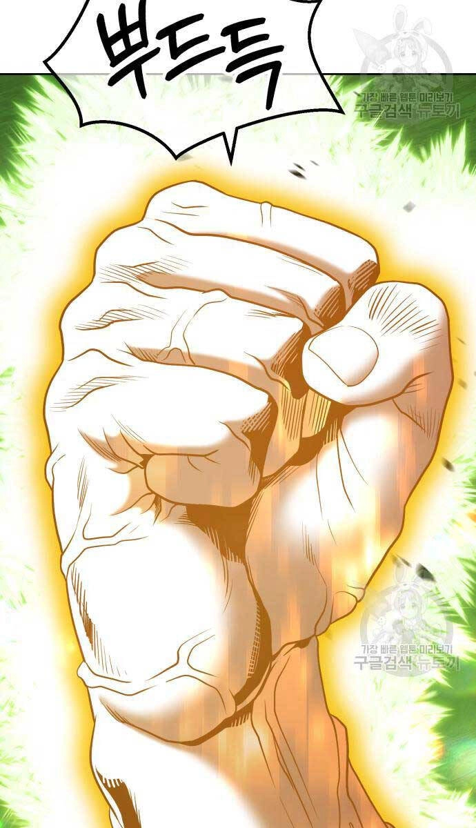 Gậy Gỗ Cấp 99+ Chapter 81.6 - 16