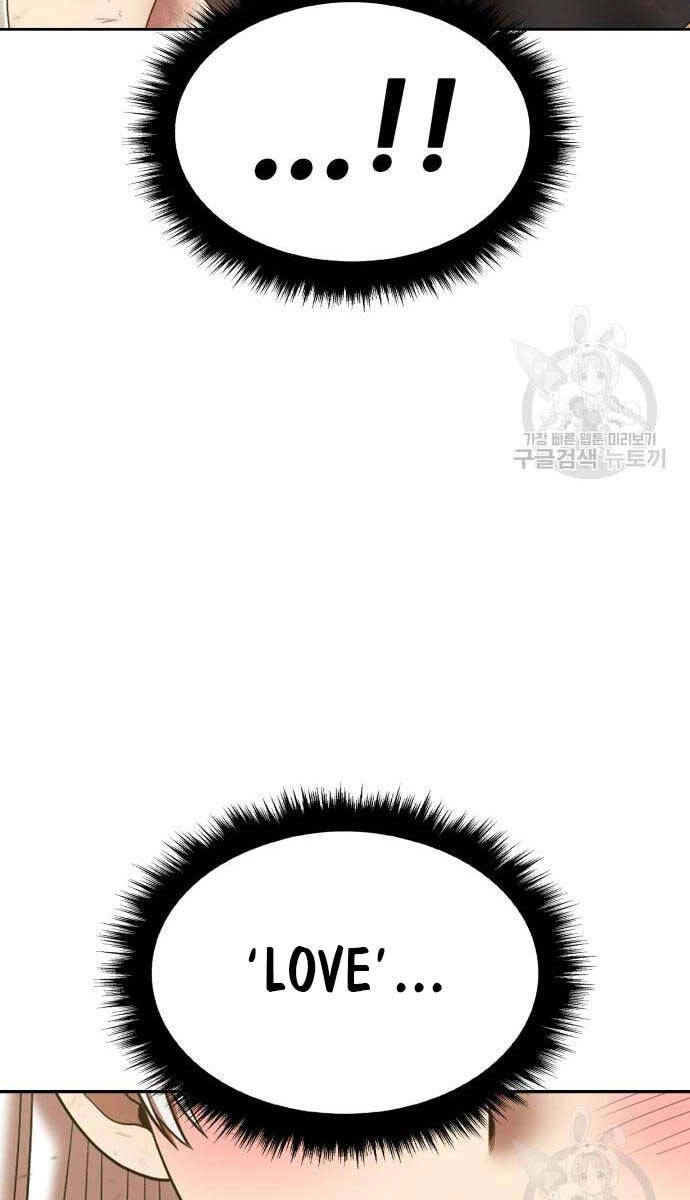 Gậy Gỗ Cấp 99+ Chapter 81.6 - 33