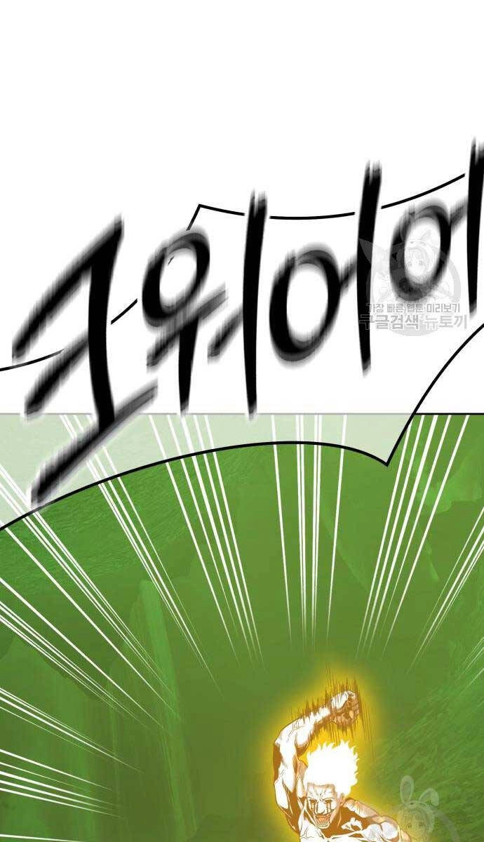 Gậy Gỗ Cấp 99+ Chapter 81.6 - 39