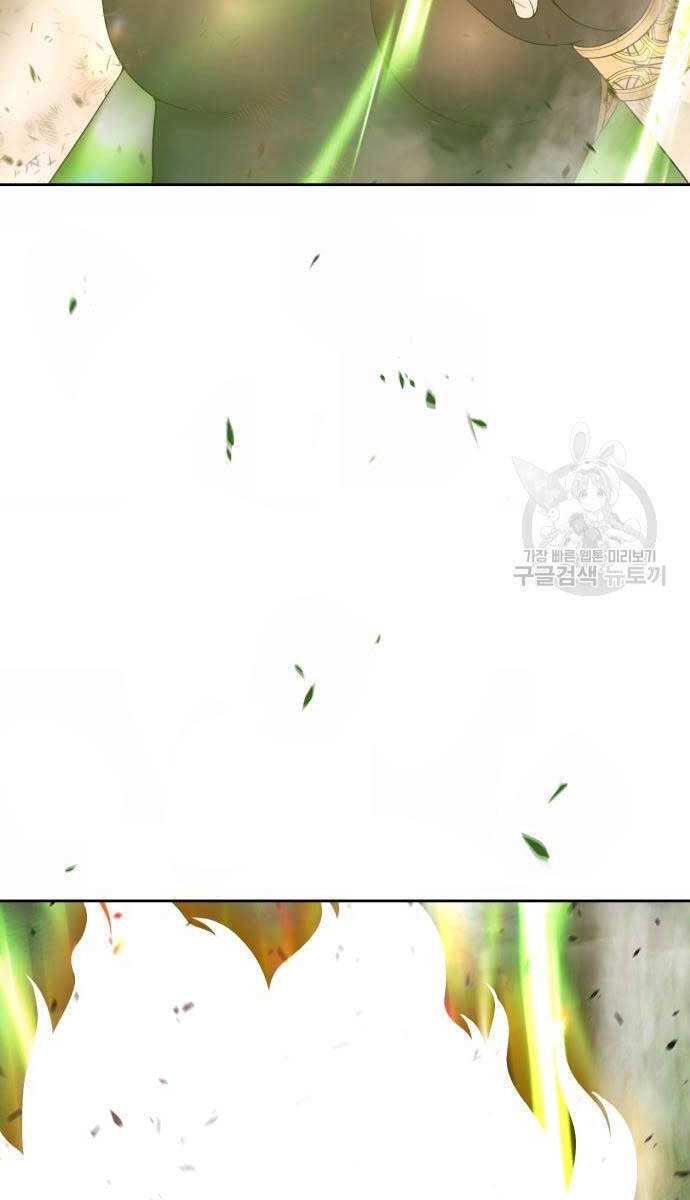 Gậy Gỗ Cấp 99+ Chapter 81.6 - 50