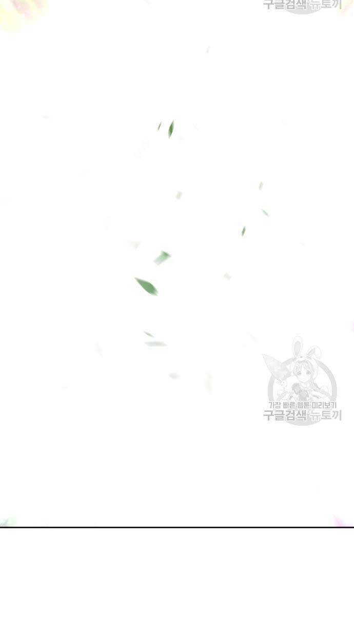 Gậy Gỗ Cấp 99+ Chapter 81.6 - 64