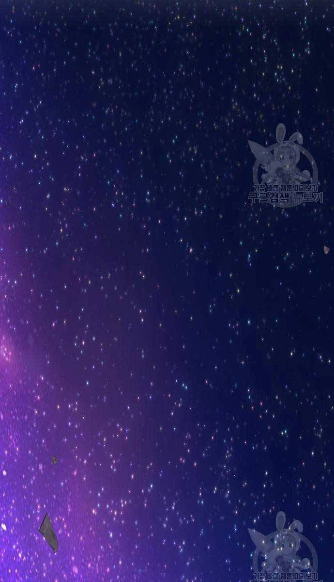 Gậy Gỗ Cấp 99+ Chapter 81.6 - 67